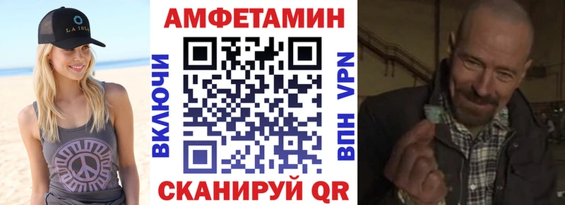 купить закладку Подпорожье Амфетамин 97%