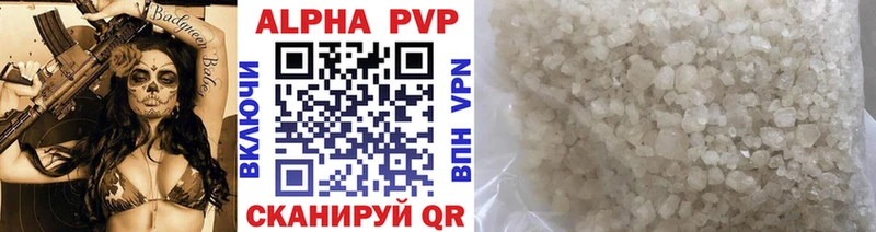 Alpha PVP СК  Подпорожье 