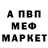 Первитин пудра Azahr Malik