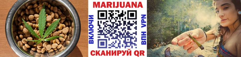 Еда ТГК конопля  Подпорожье 