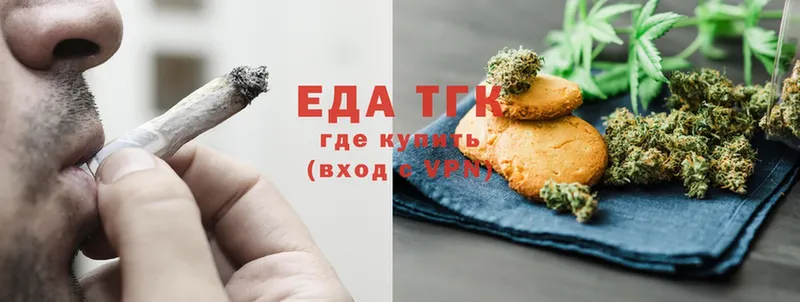 как найти   Подпорожье  Canna-Cookies марихуана 