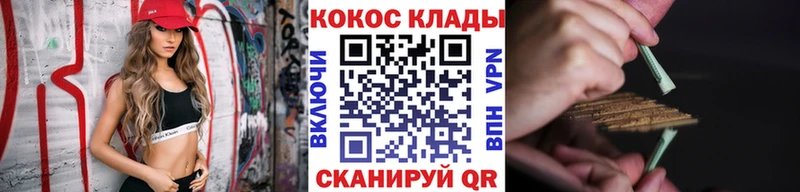 продажа наркотиков  Подпорожье  Cocaine Columbia 