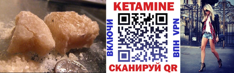 КЕТАМИН ketamine  это официальный сайт  Подпорожье  купить  цена 