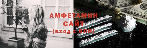 мескалин Магадан