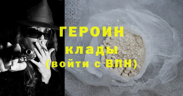 кокаин перу Липки