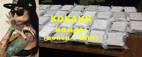 первитин Лихославль