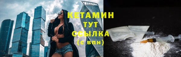 MESCALINE Магас