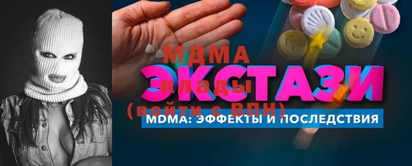 кокаин перу Липки