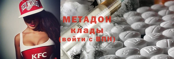 MESCALINE Магас