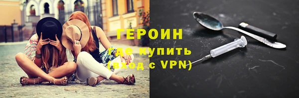 мефедрон VHQ Мурманск