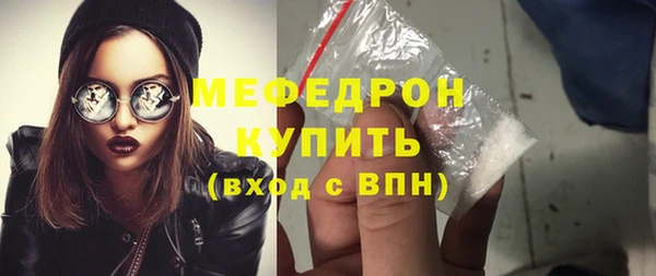первитин Лихославль