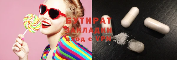 тгк Нижневартовск