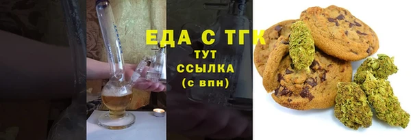 MESCALINE Магас