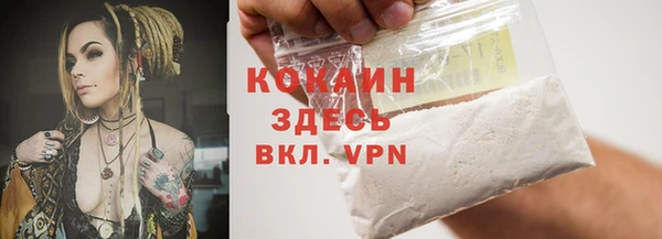 кокаин перу Липки