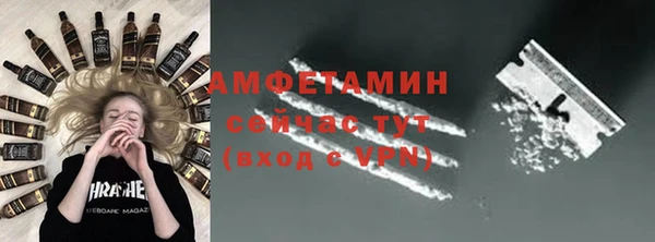 мескалин Магадан