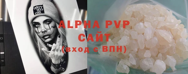 первитин Лихославль
