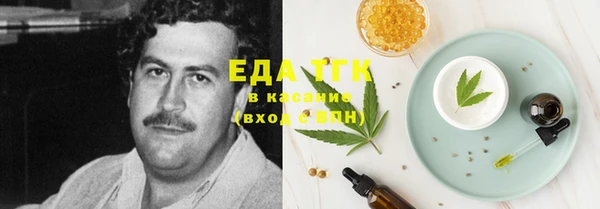 MESCALINE Магас