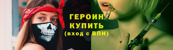 MESCALINE Магас