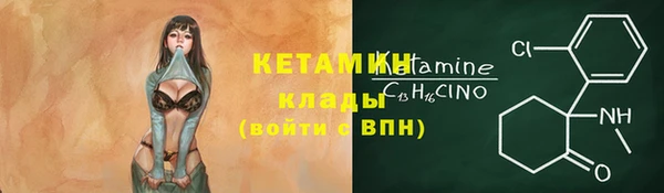 первитин Лихославль