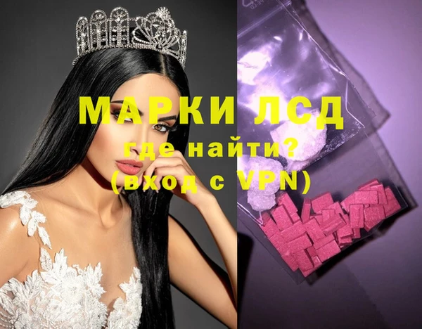 кокаин перу Липки