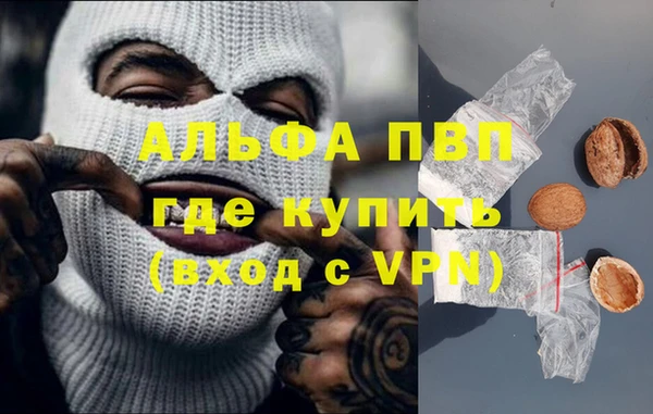 a pvp Лиски