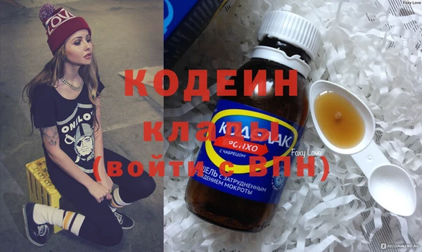 MESCALINE Магас