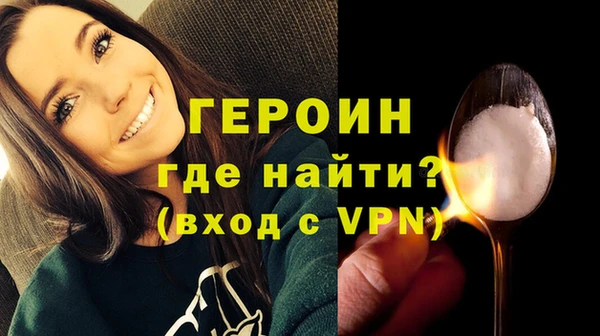 мескалин Магадан