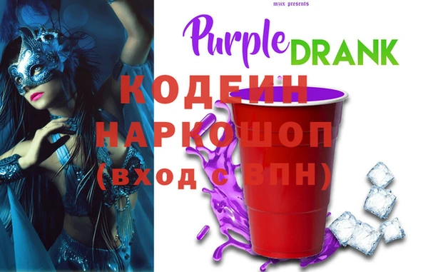 мескалин Магадан