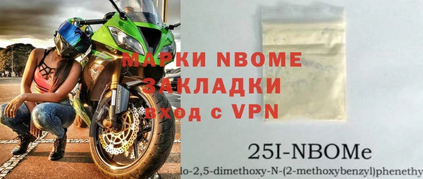 первитин Лихославль
