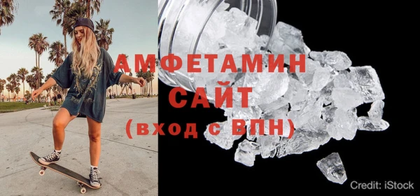 мескалин Магадан