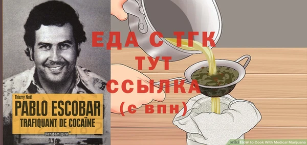 мескалин Магадан