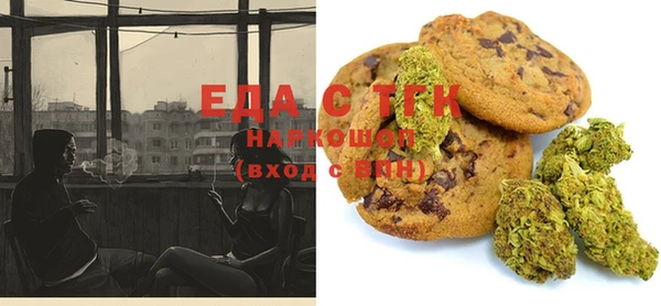 первитин Лихославль