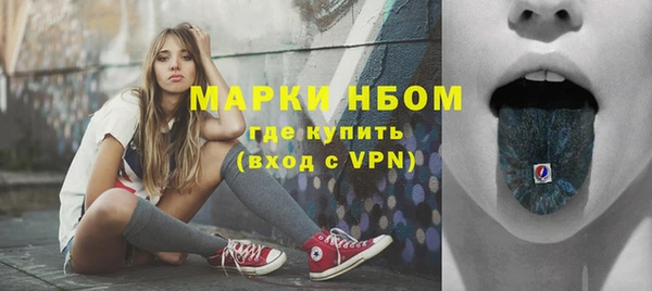 мескалин Магадан
