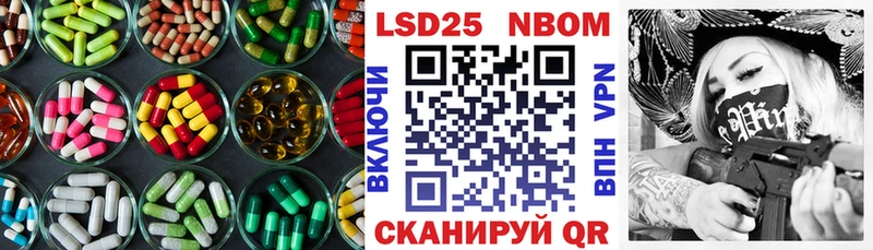 где купить наркотик Подпорожье Лсд 25 экстази кислота