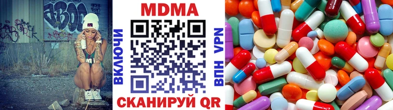 МДМА молли  Подпорожье 