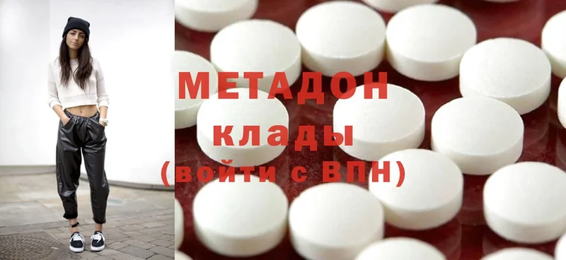 Метадон methadone  omg вход  Подпорожье 