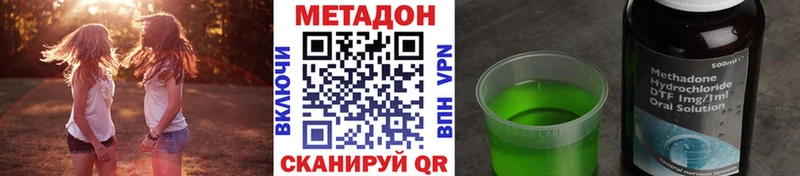 Метадон мёд  shop официальный сайт  Подпорожье  купить закладку 