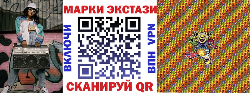 OMG вход  Подпорожье  Марки N-bome 1500мкг 