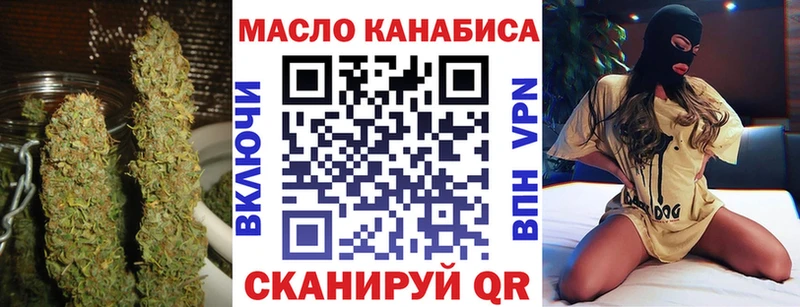 ТГК вейп с тгк  закладка  Подпорожье 